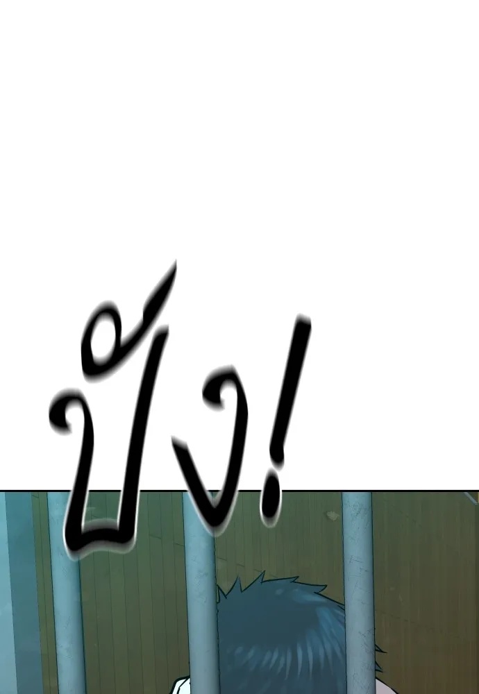 Read Genius Grandson of the Loan Shark King TH Manga Online