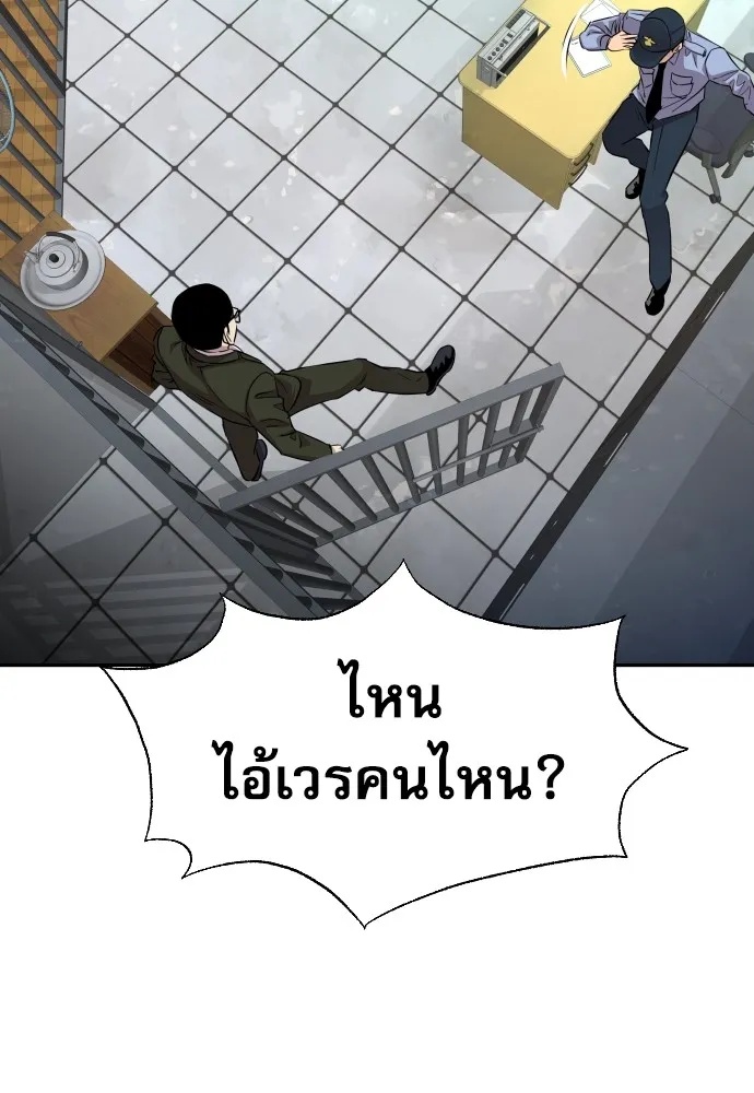 Read Genius Grandson of the Loan Shark King TH Manga Online