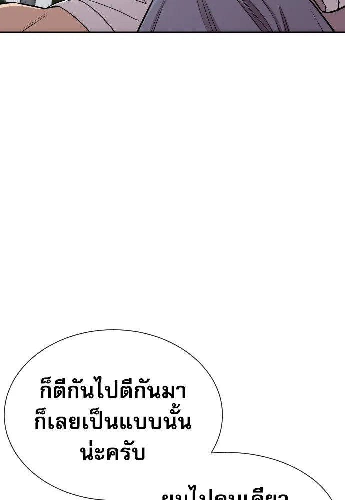 Read Genius Grandson of the Loan Shark King TH Manga Online