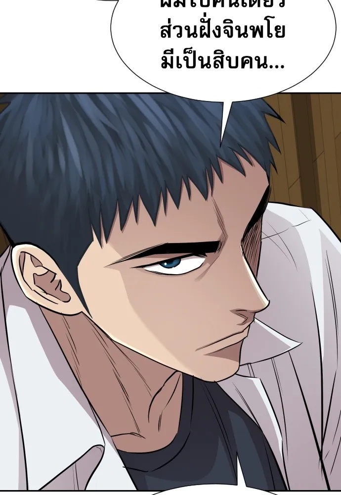 Read Genius Grandson of the Loan Shark King TH Manga Online