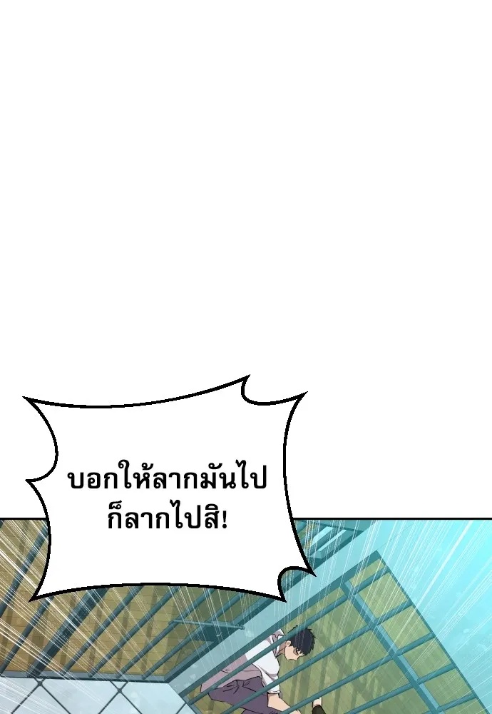 Read Genius Grandson of the Loan Shark King TH Manga Online