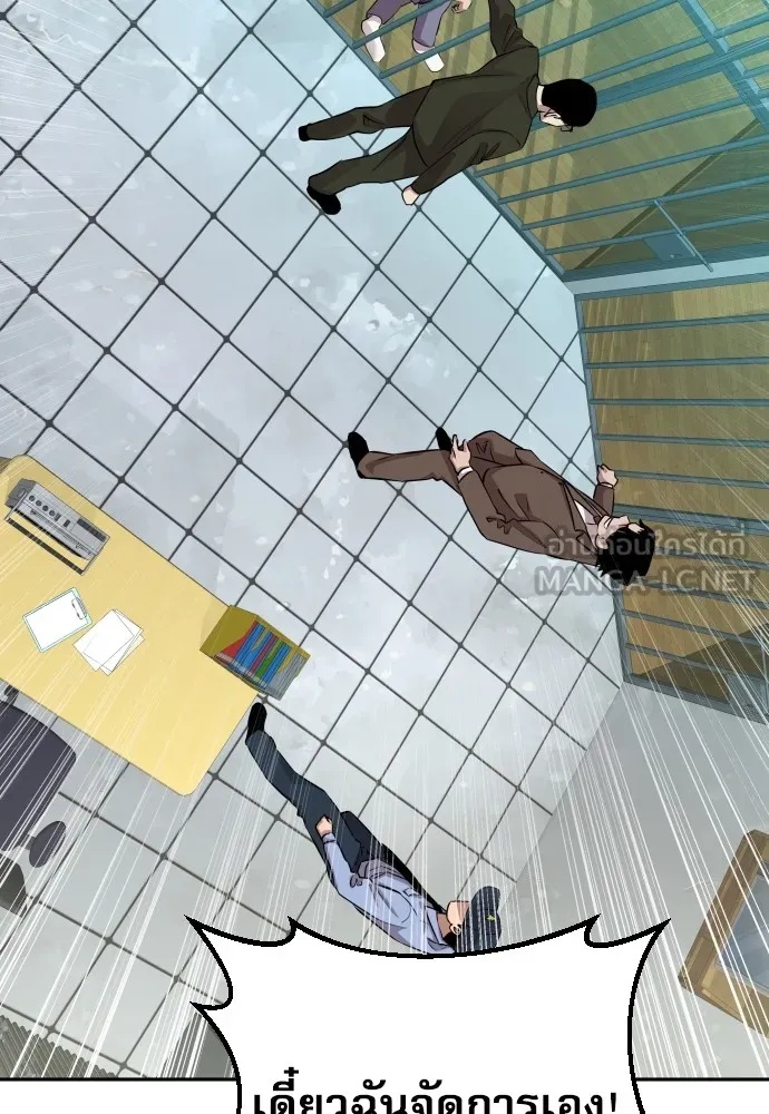 Read Genius Grandson of the Loan Shark King TH Manga Online