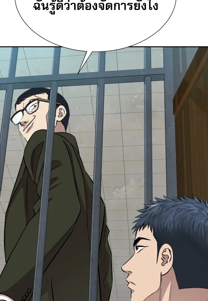 Read Genius Grandson of the Loan Shark King TH Manga Online