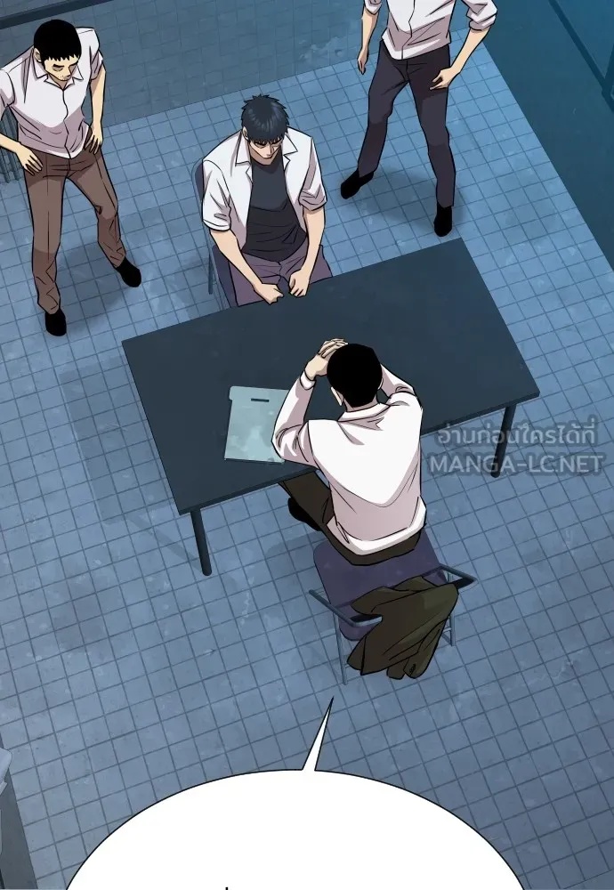 Read Genius Grandson of the Loan Shark King TH Manga Online