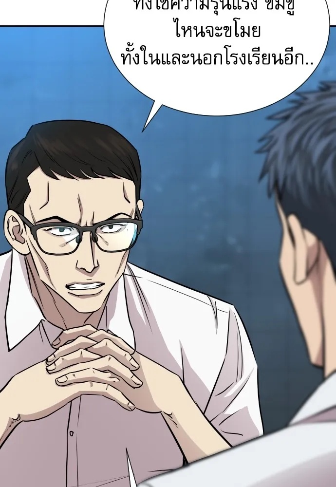 Read Genius Grandson of the Loan Shark King TH Manga Online