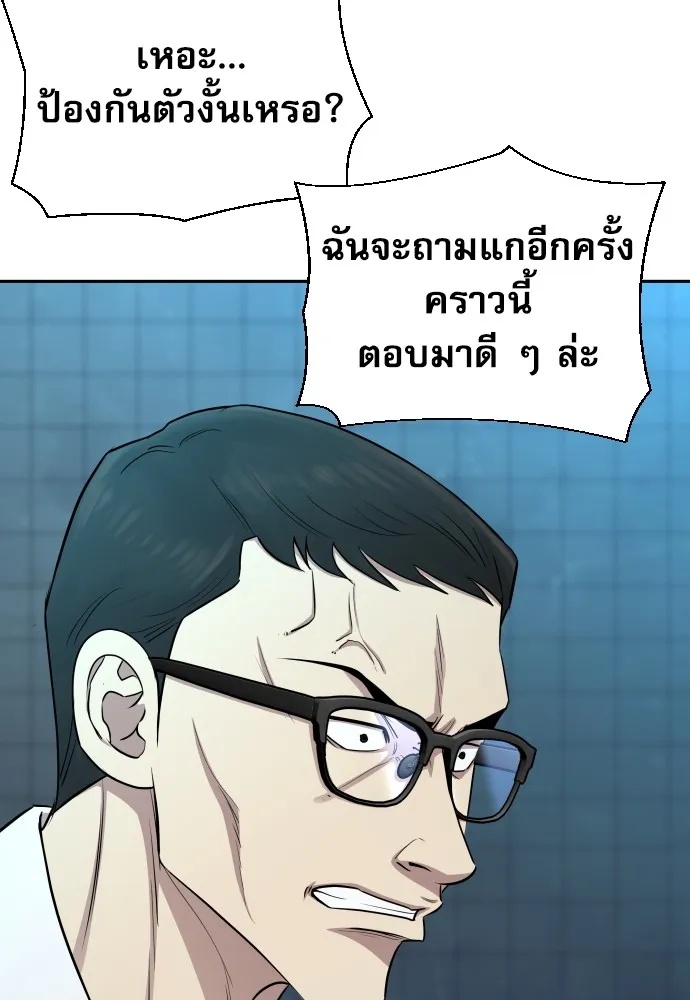 Read Genius Grandson of the Loan Shark King TH Manga Online