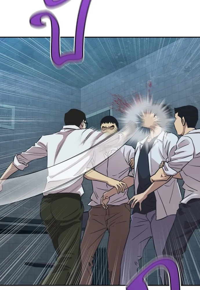 Read Genius Grandson of the Loan Shark King TH Manga Online