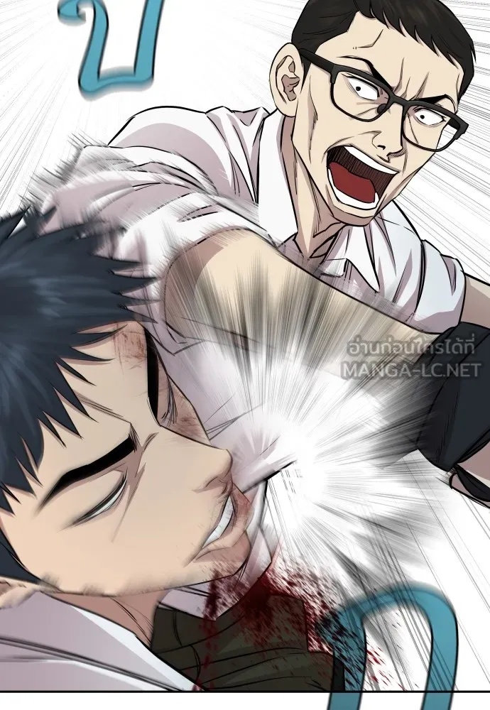 Read Genius Grandson of the Loan Shark King TH Manga Online