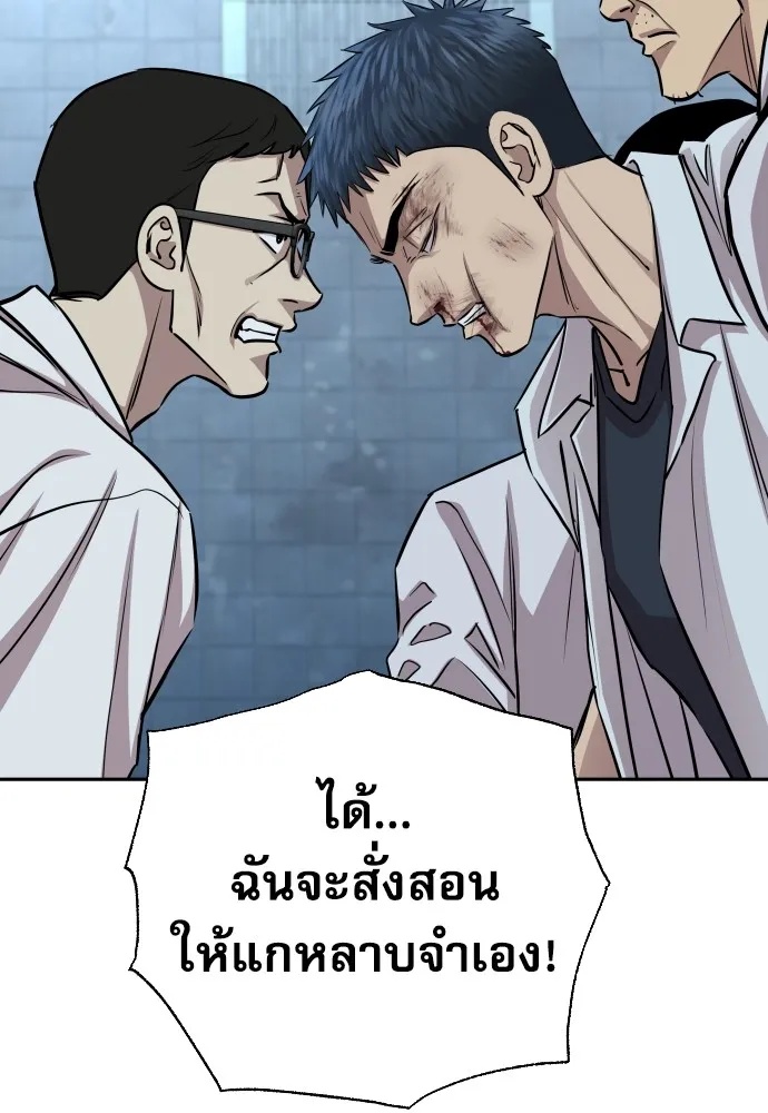 Read Genius Grandson of the Loan Shark King TH Manga Online