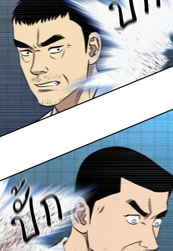 Read Genius Grandson of the Loan Shark King TH Manga Online