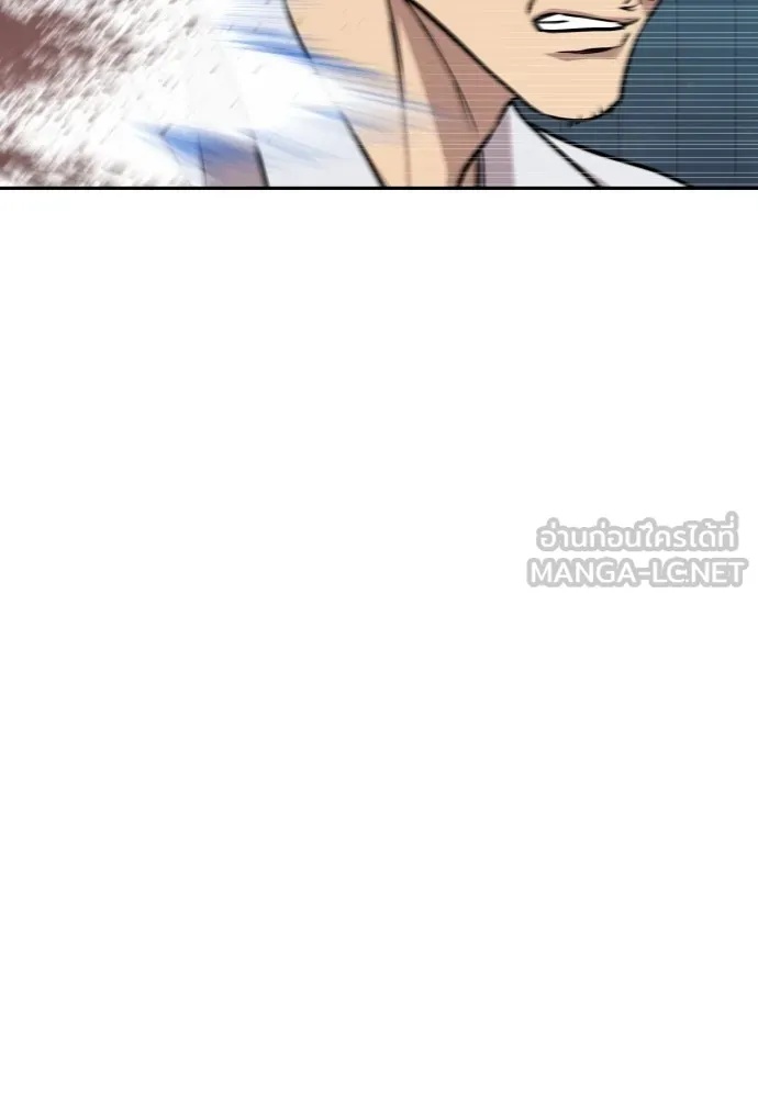 Read Genius Grandson of the Loan Shark King TH Manga Online