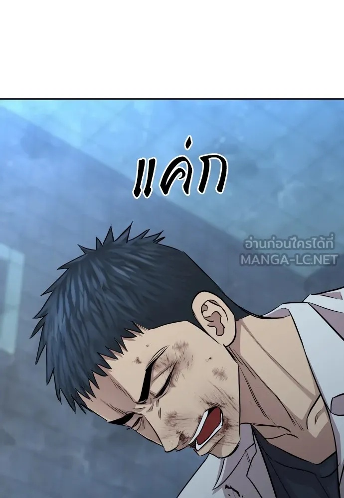 Read Genius Grandson of the Loan Shark King TH Manga Online