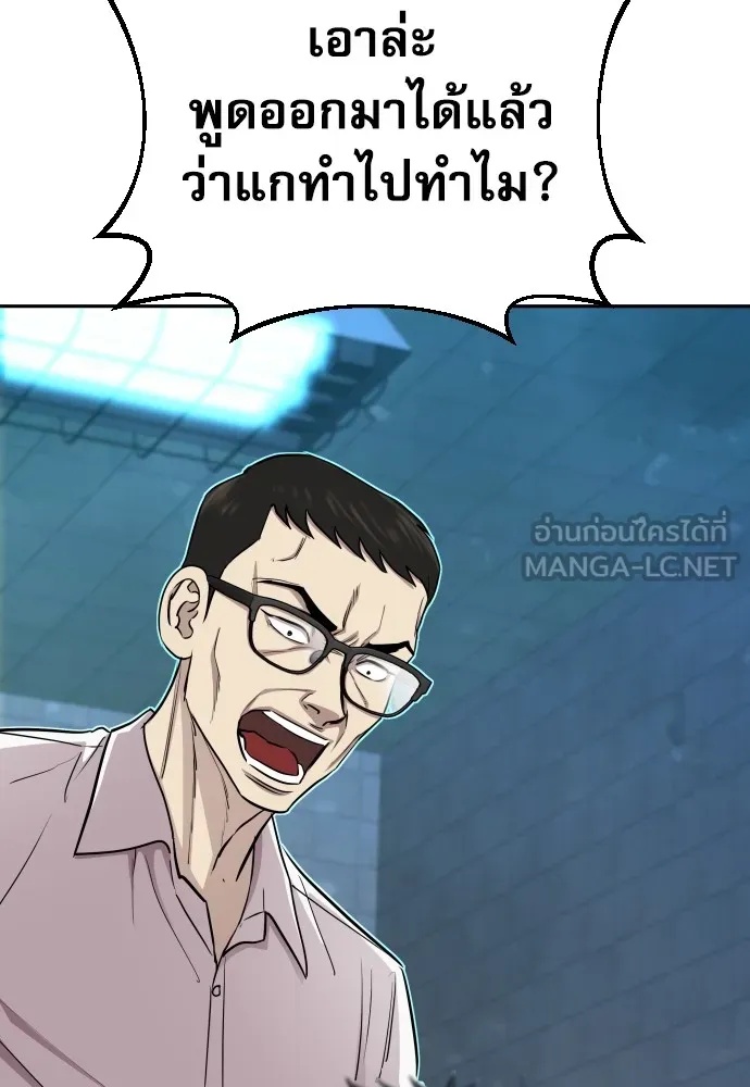 Read Genius Grandson of the Loan Shark King TH Manga Online