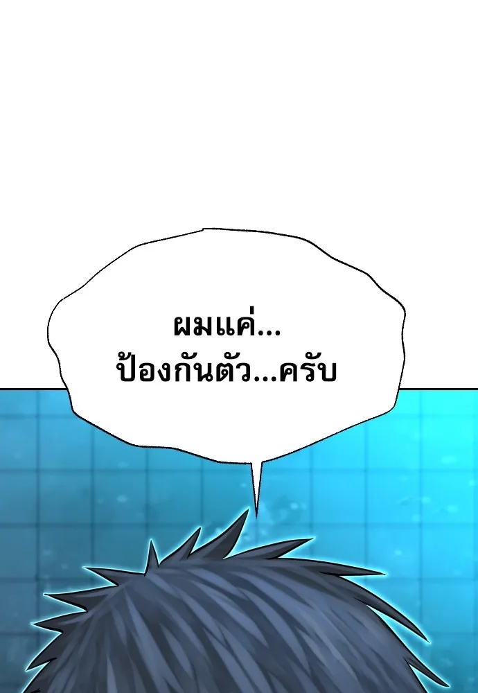 Read Genius Grandson of the Loan Shark King TH Manga Online