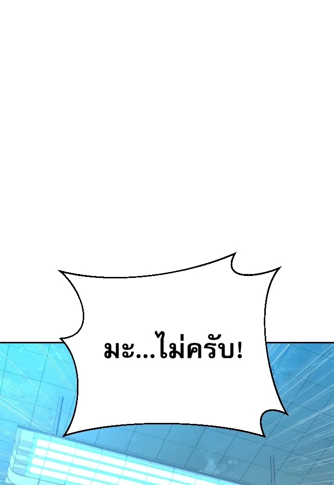 Read Genius Grandson of the Loan Shark King TH Manga Online