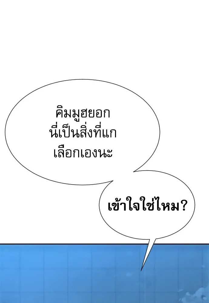 Read Genius Grandson of the Loan Shark King TH Manga Online