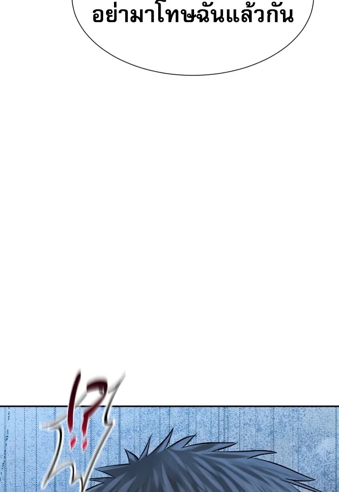 Read Genius Grandson of the Loan Shark King TH Manga Online