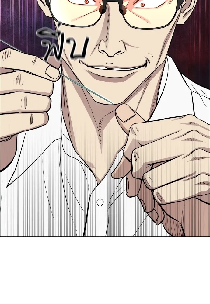 Read Genius Grandson of the Loan Shark King TH Manga Online