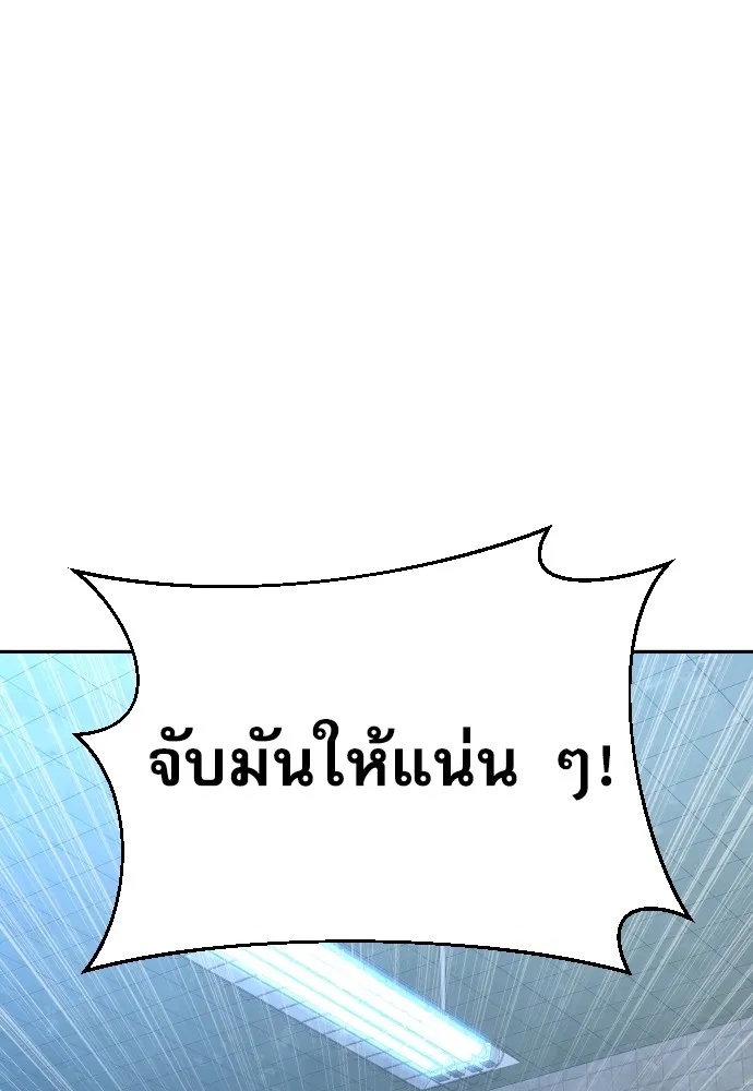 Read Genius Grandson of the Loan Shark King TH Manga Online