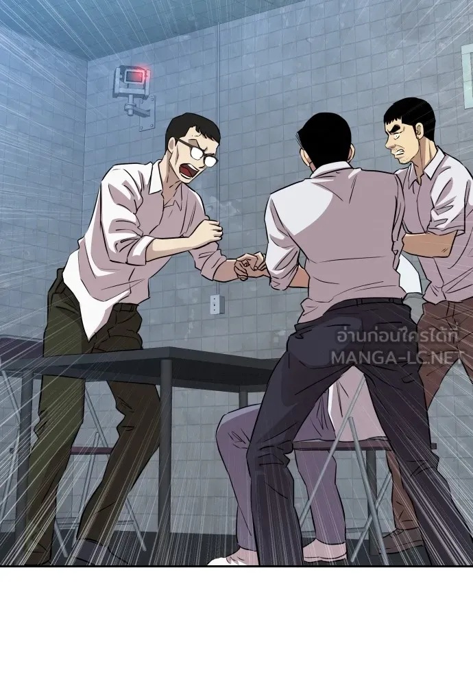 Read Genius Grandson of the Loan Shark King TH Manga Online