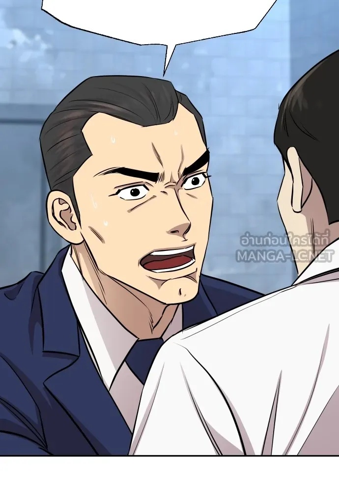 Read Genius Grandson of the Loan Shark King TH Manga Online