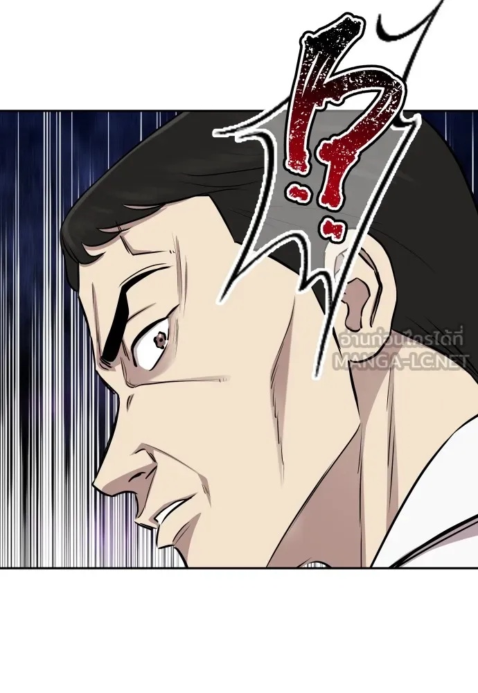 Read Genius Grandson of the Loan Shark King TH Manga Online