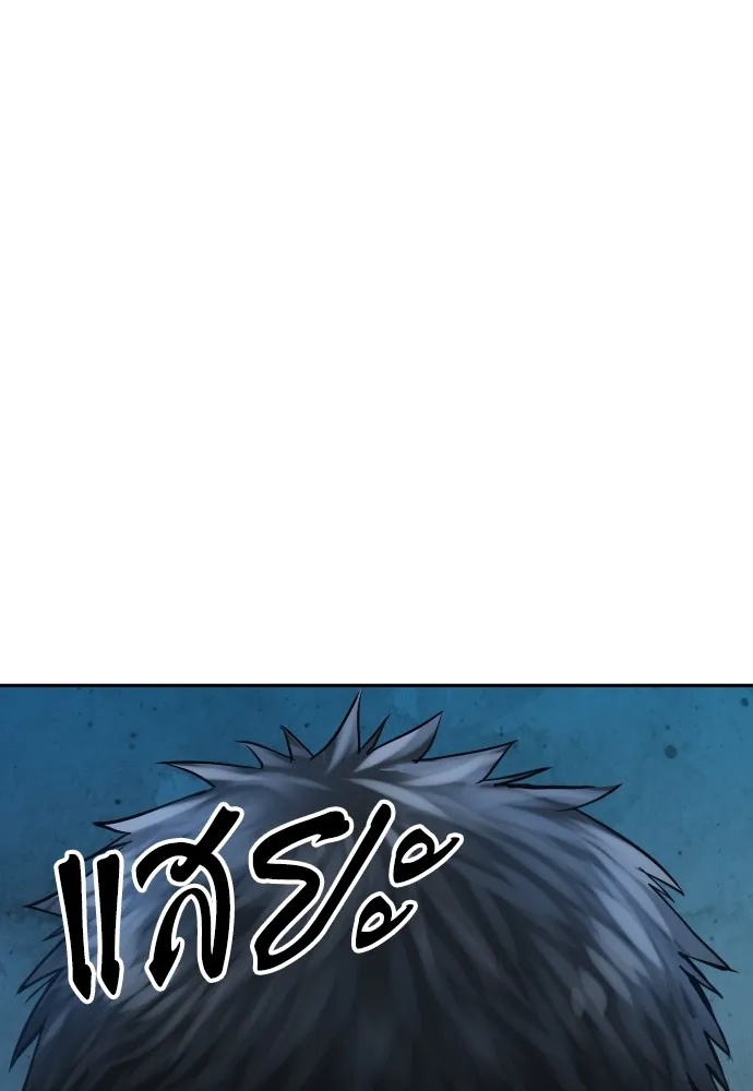 Read Genius Grandson of the Loan Shark King TH Manga Online