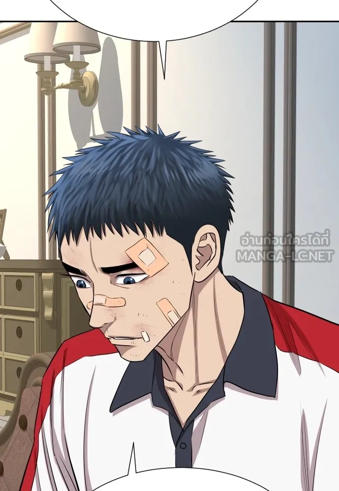 Read Genius Grandson of the Loan Shark King TH Manga Online