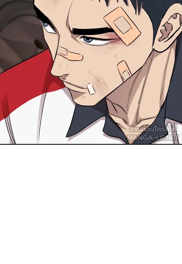 Read Genius Grandson of the Loan Shark King TH Manga Online