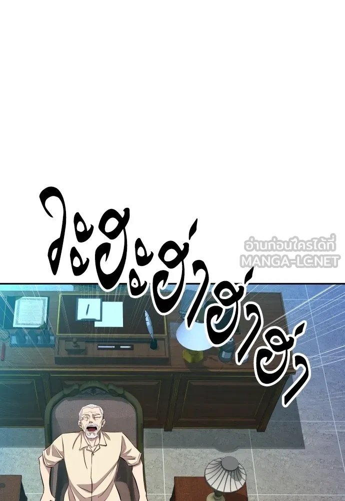 Read Genius Grandson of the Loan Shark King TH Manga Online