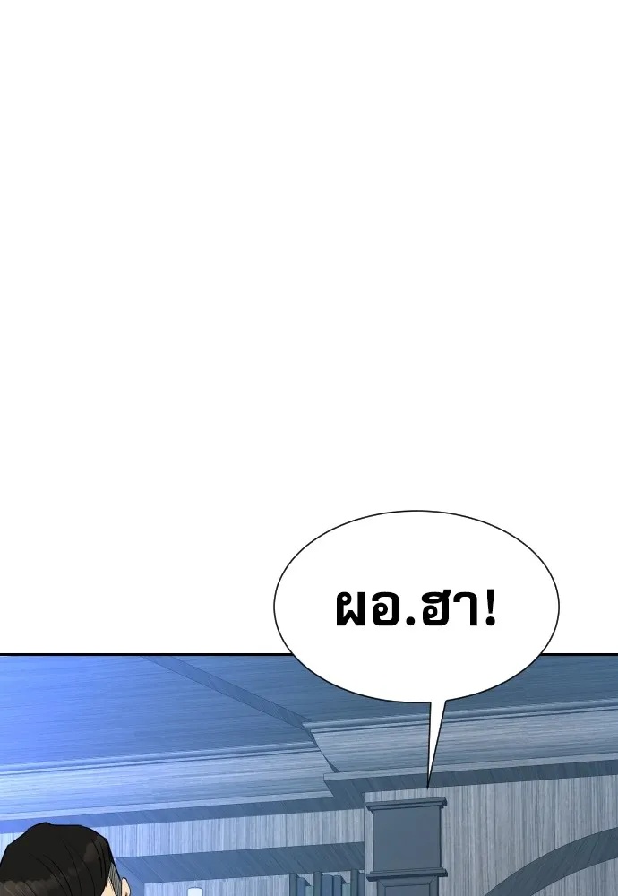 Read Genius Grandson of the Loan Shark King TH Manga Online