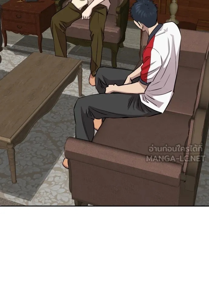 Read Genius Grandson of the Loan Shark King TH Manga Online