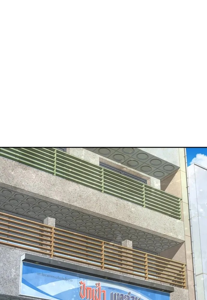 Read Genius Grandson of the Loan Shark King TH Manga Online