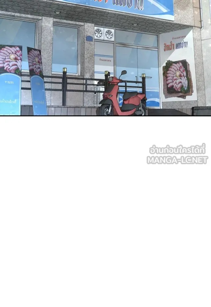 Read Genius Grandson of the Loan Shark King TH Manga Online