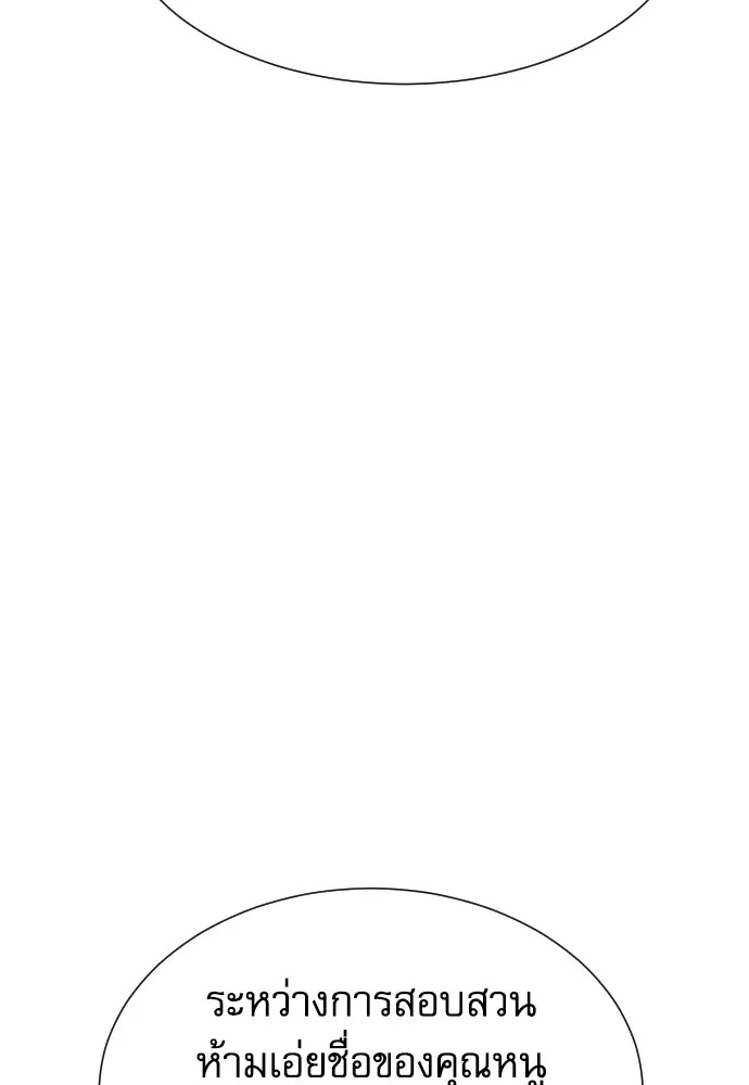 Read Genius Grandson of the Loan Shark King TH Manga Online