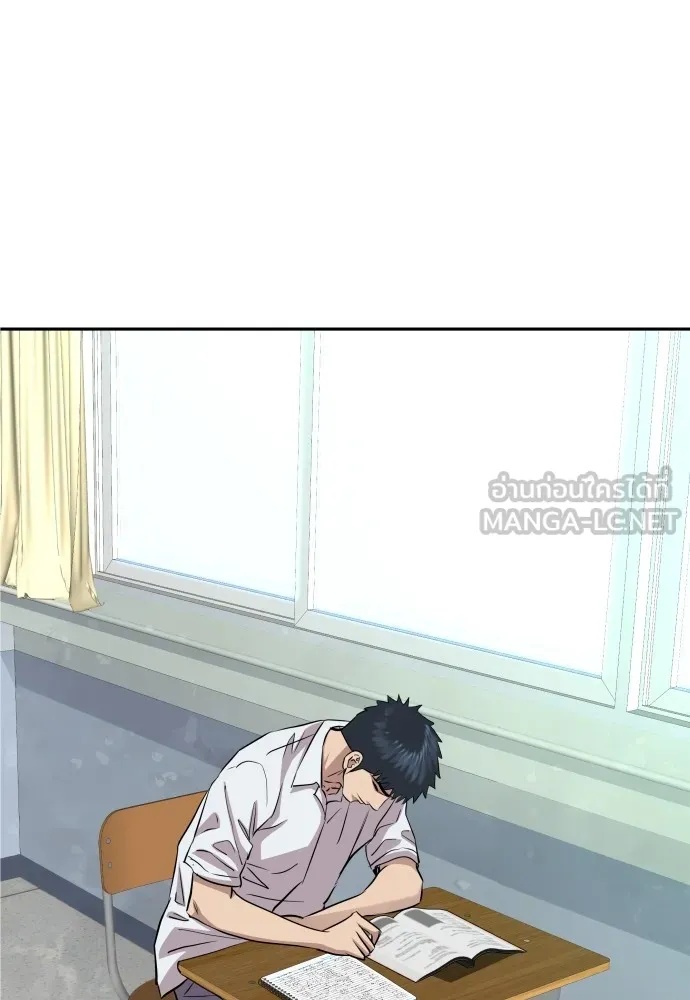 Read Genius Grandson of the Loan Shark King TH Manga Online