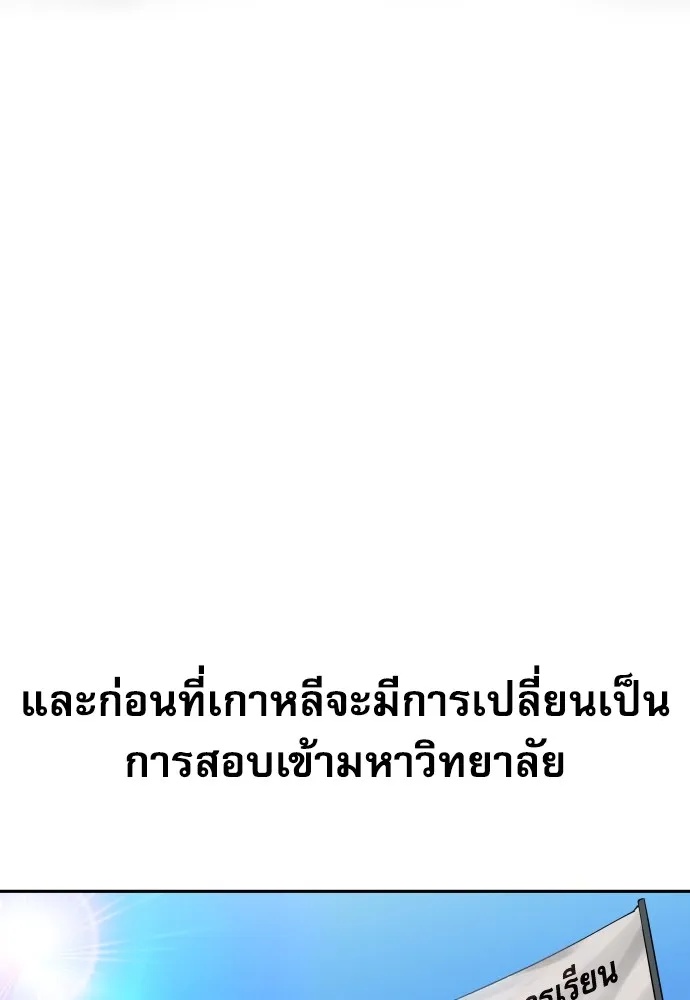 Read Genius Grandson of the Loan Shark King TH Manga Online