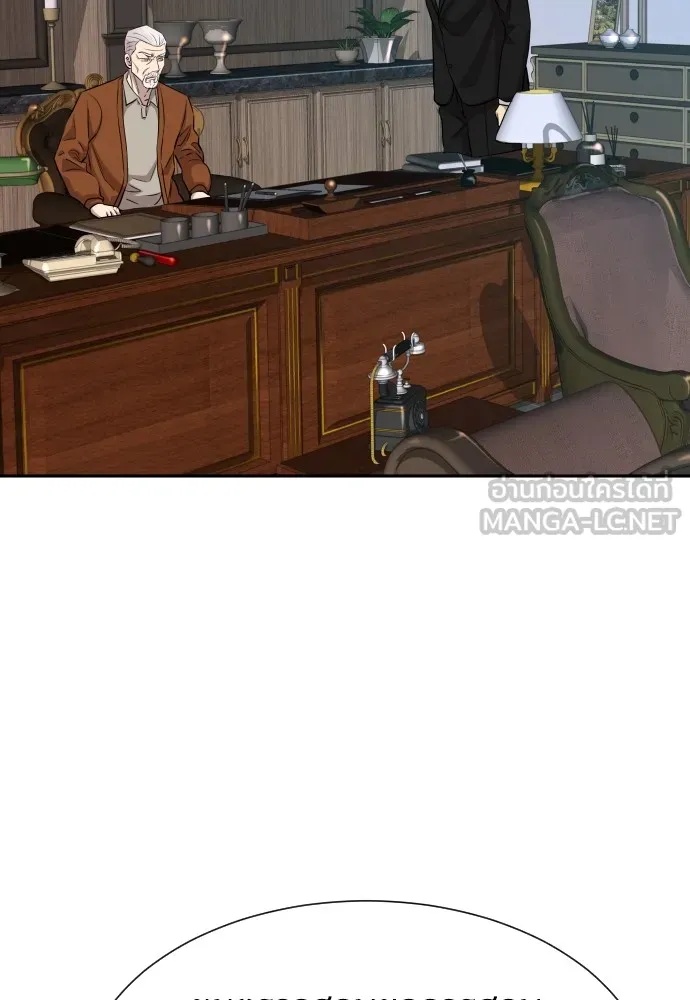 Read Genius Grandson of the Loan Shark King TH Manga Online