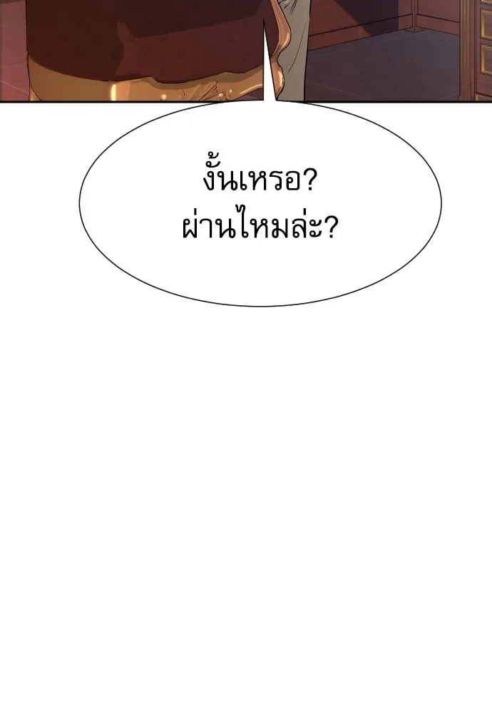 Read Genius Grandson of the Loan Shark King TH Manga Online