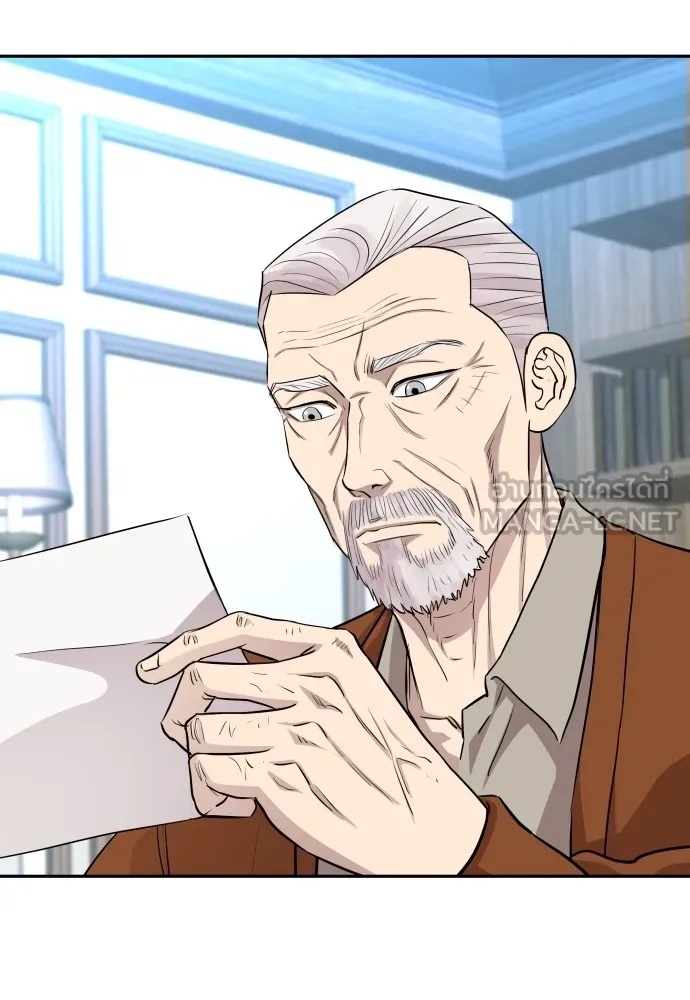 Read Genius Grandson of the Loan Shark King TH Manga Online