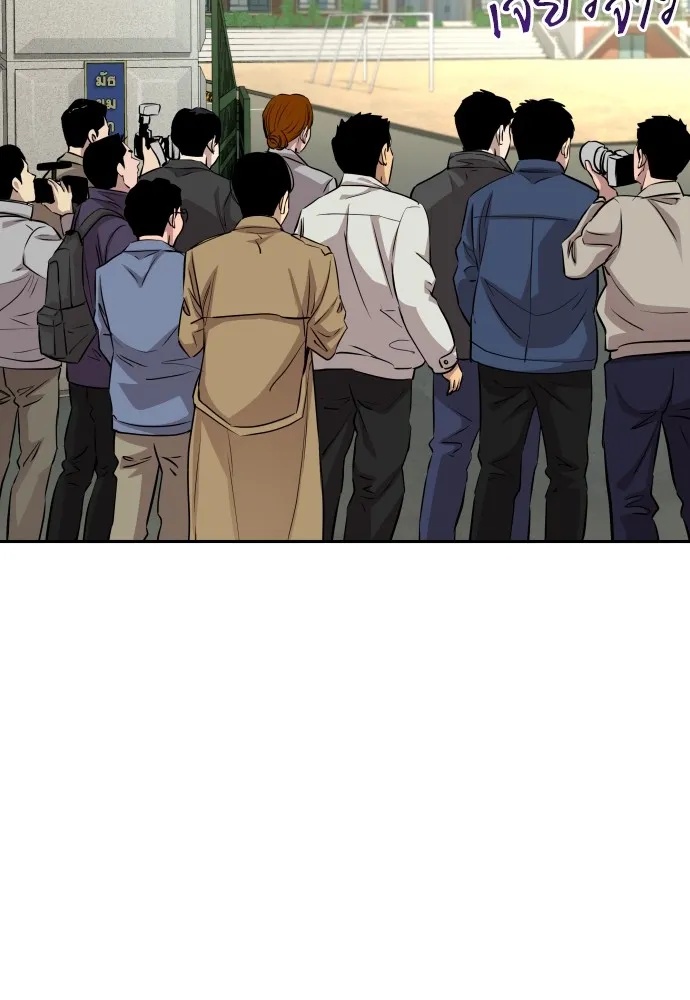 Read Genius Grandson of the Loan Shark King TH Manga Online