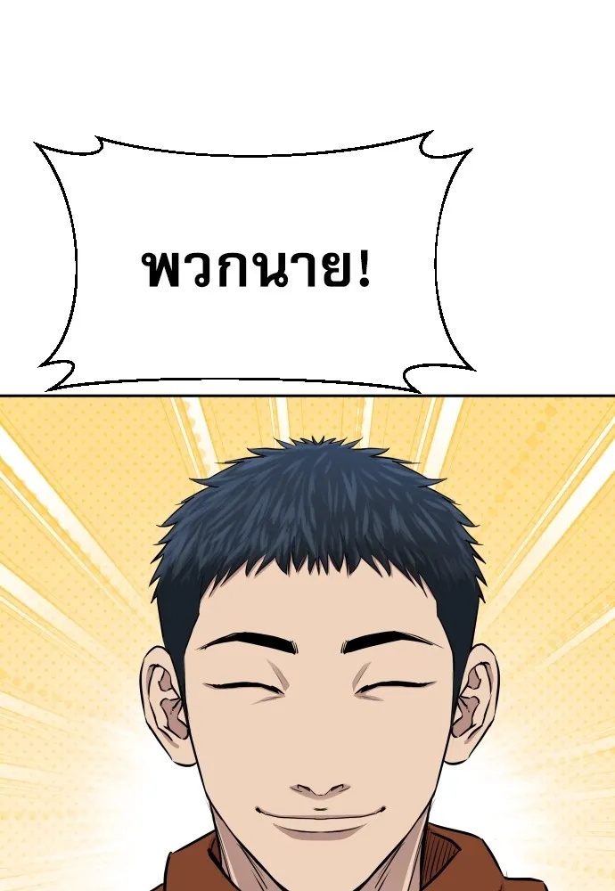 Read Genius Grandson of the Loan Shark King TH Manga Online