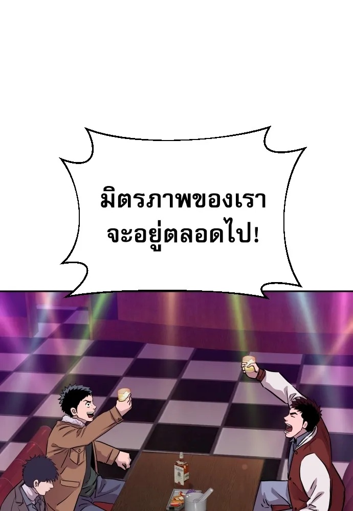 Read Genius Grandson of the Loan Shark King TH Manga Online