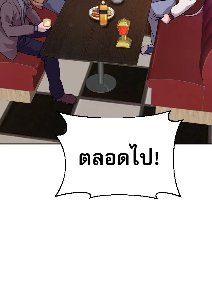 Read Genius Grandson of the Loan Shark King TH Manga Online