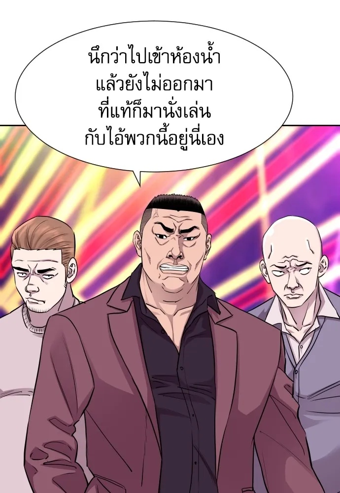 Read Genius Grandson of the Loan Shark King TH Manga Online