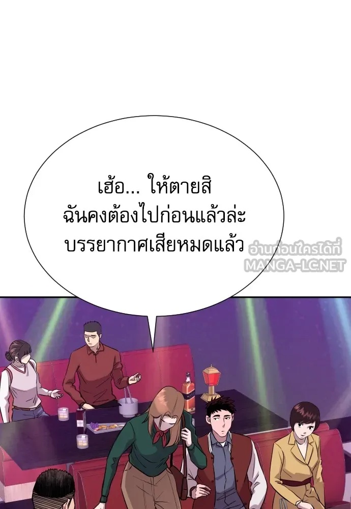 Read Genius Grandson of the Loan Shark King TH Manga Online