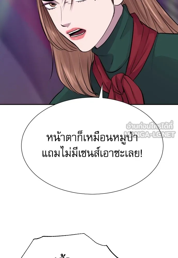 Read Genius Grandson of the Loan Shark King TH Manga Online