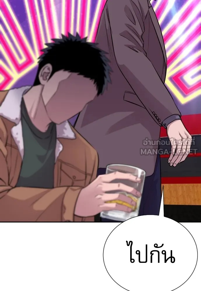 Read Genius Grandson of the Loan Shark King TH Manga Online