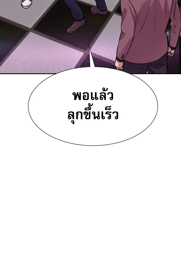 Read Genius Grandson of the Loan Shark King TH Manga Online