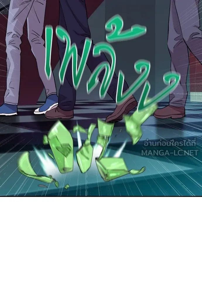 Read Genius Grandson of the Loan Shark King TH Manga Online